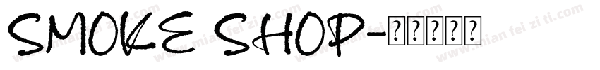 SMOKE SHOP字体转换